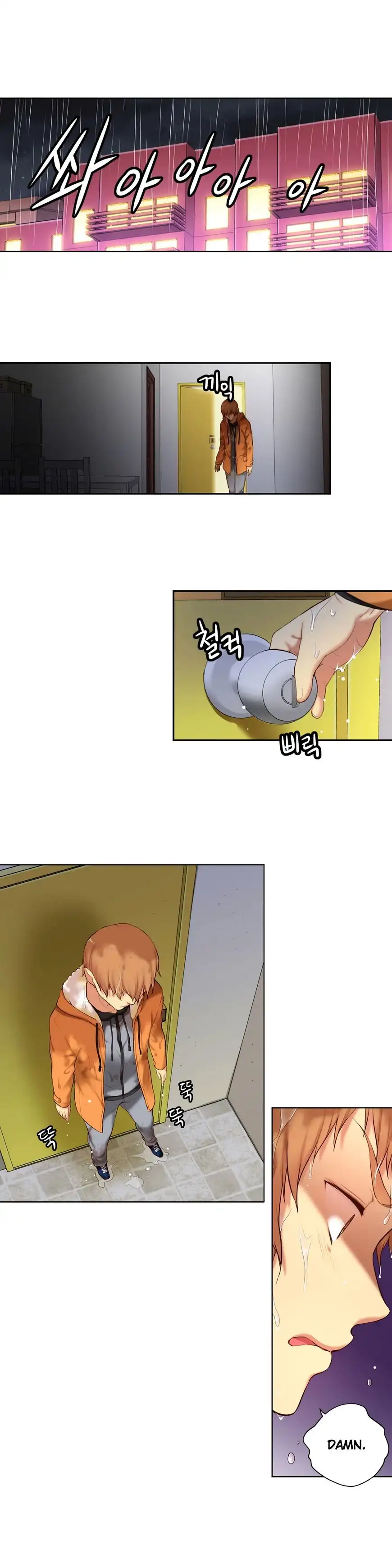 She Is Young chapter 42 page 2