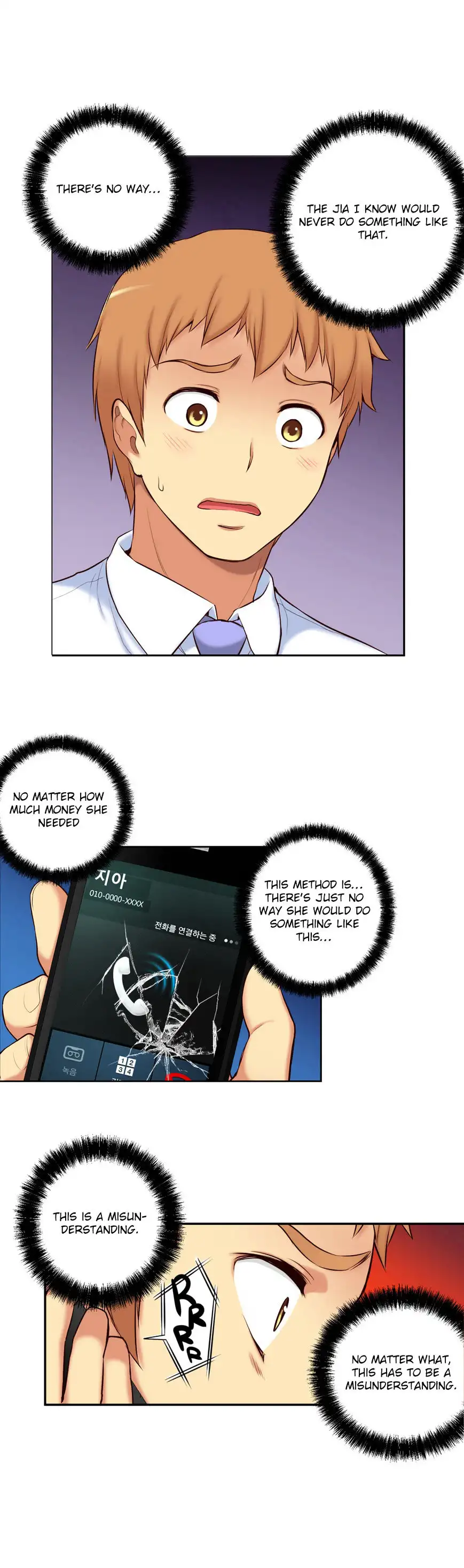 She Is Young chapter 43 page 16