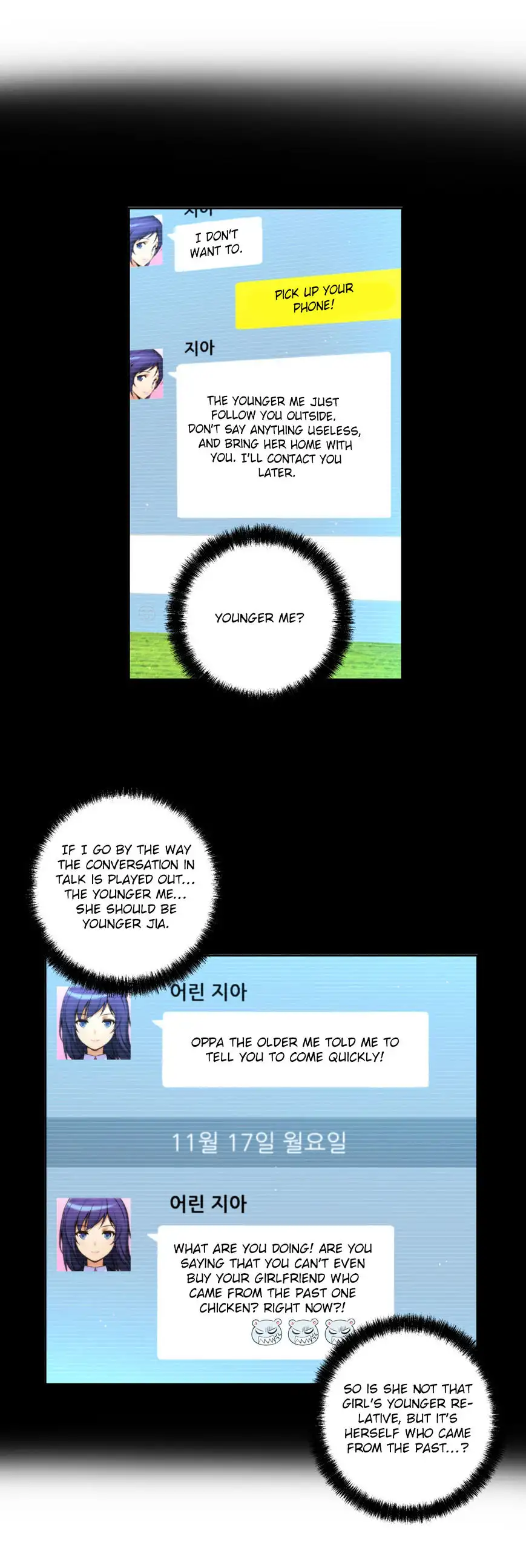 She Is Young chapter 45 page 23