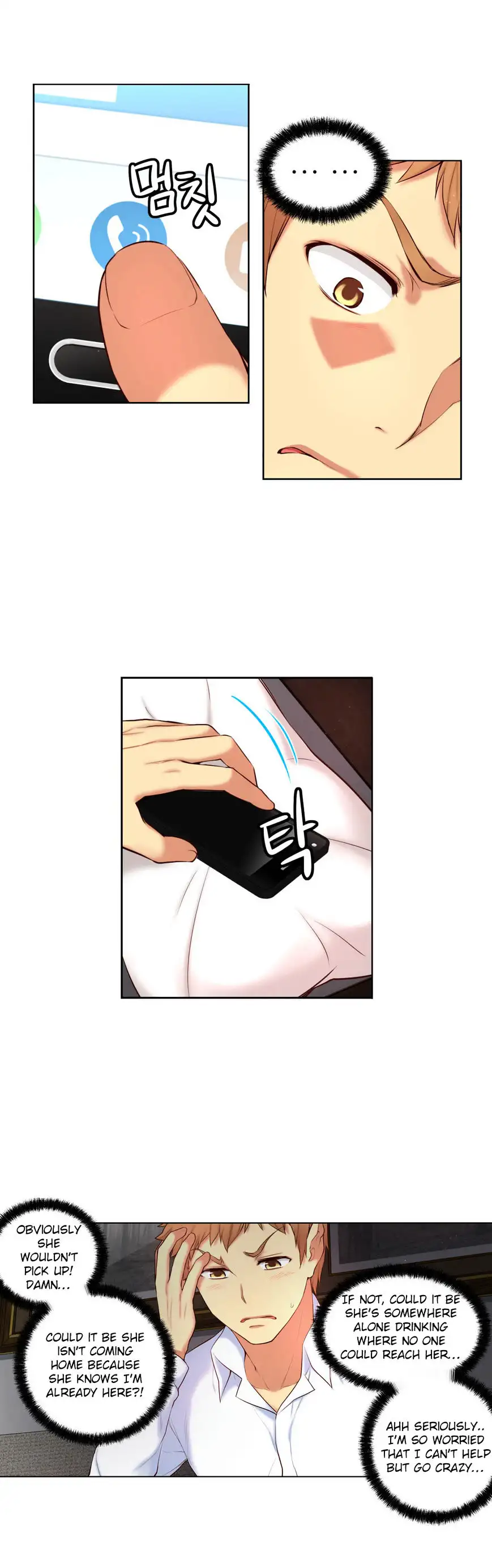 She Is Young chapter 46 page 5