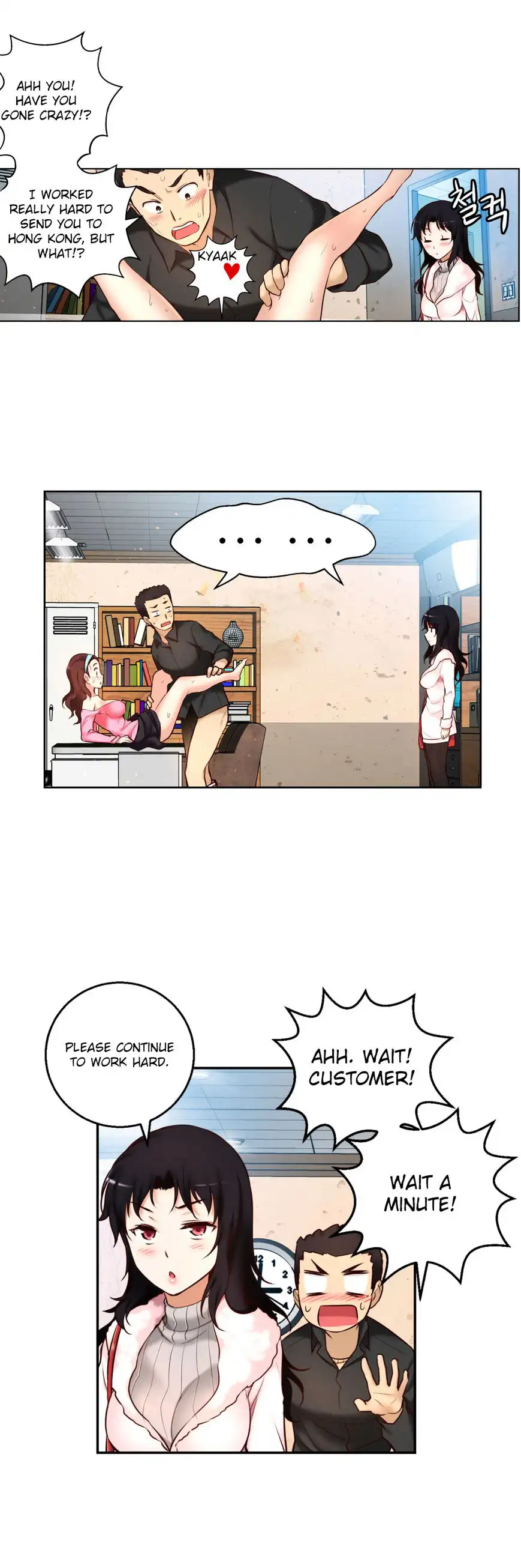 She Is Young chapter 46 page 17