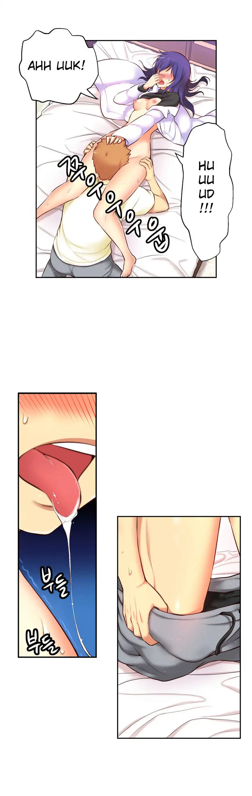 She Is Young chapter 49 page 16