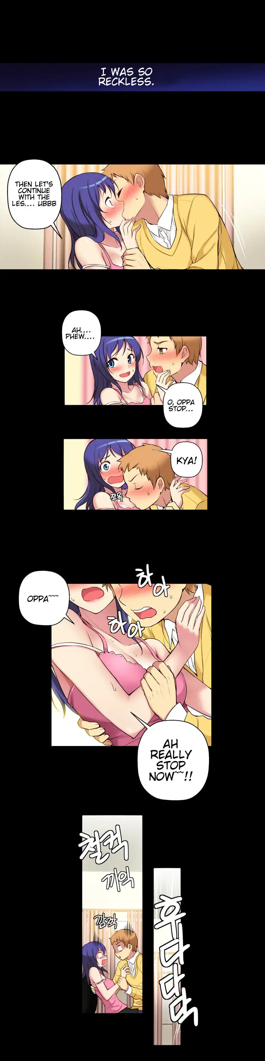 She Is Young chapter 5 page 7