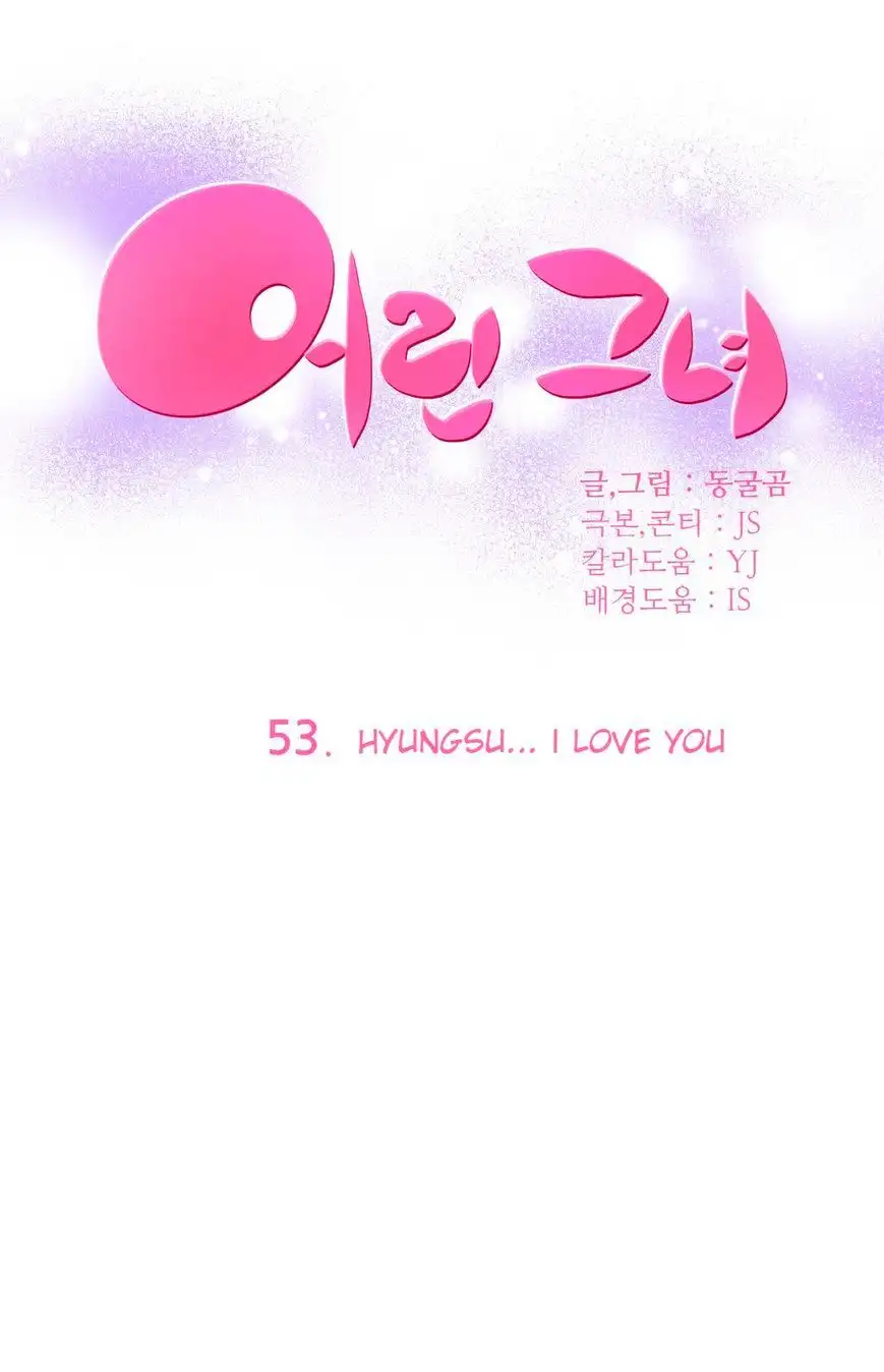 She Is Young chapter 53 page 1