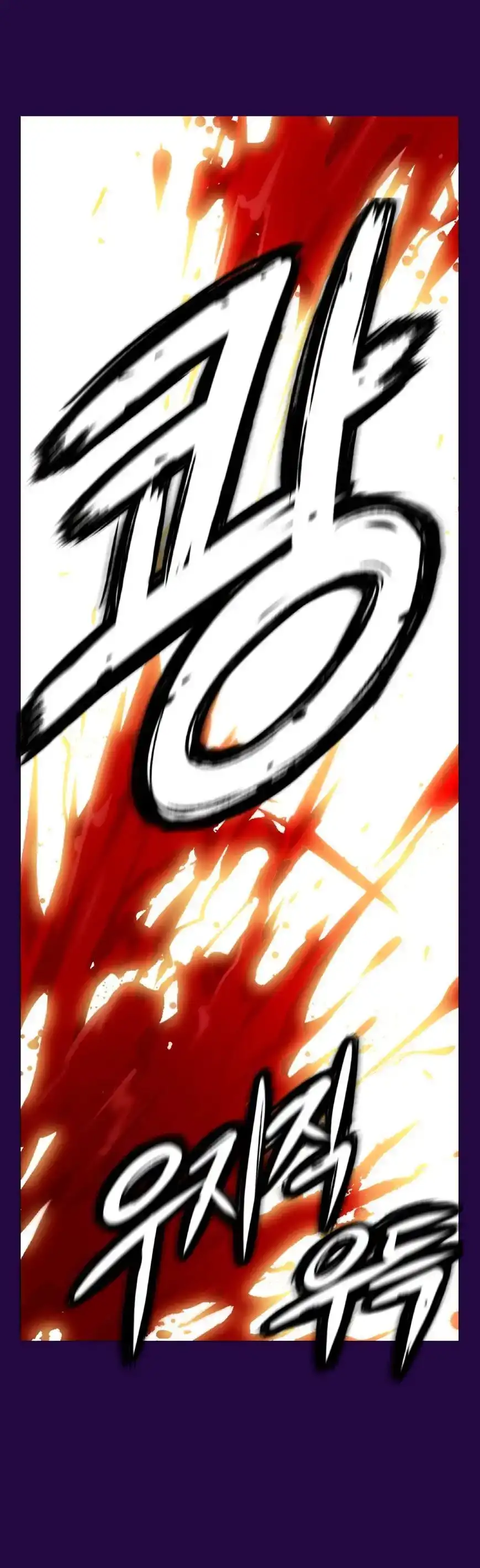 She Is Young chapter 55 page 29