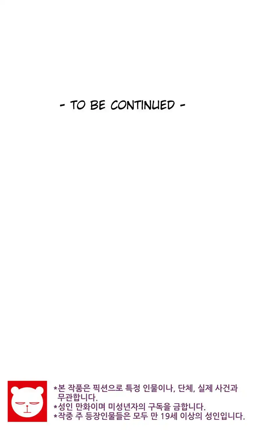 She Is Young chapter 57 page 39