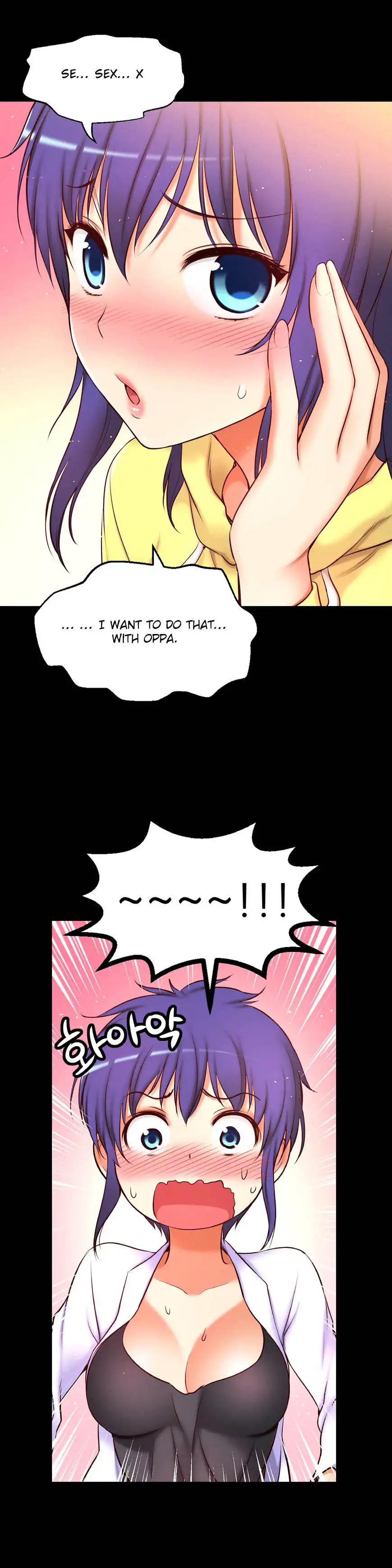 She Is Young chapter 63 page 17