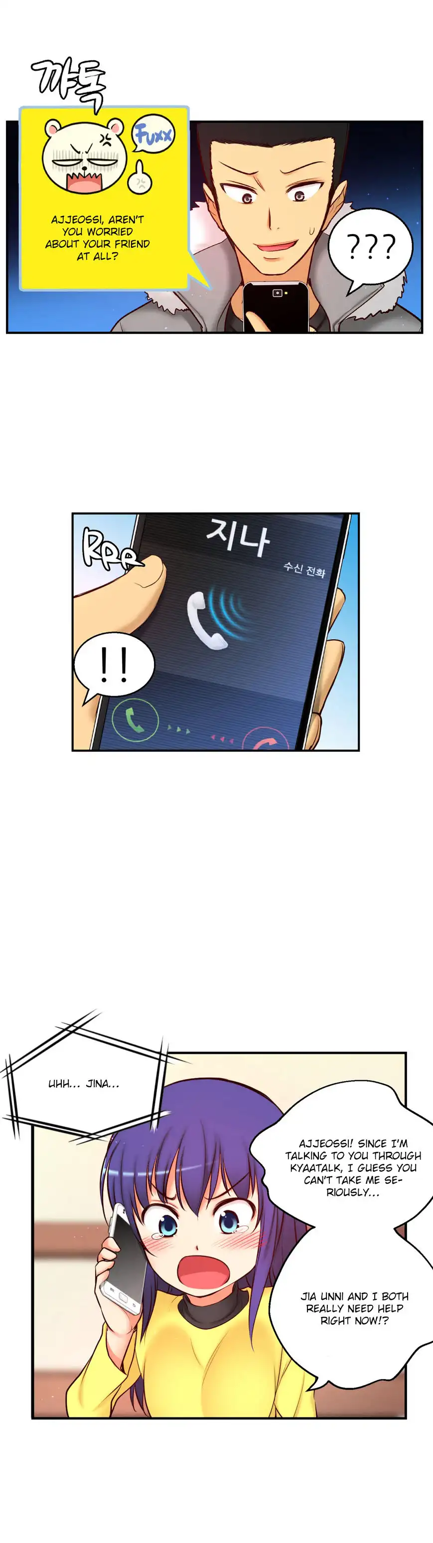She Is Young chapter 66 page 11