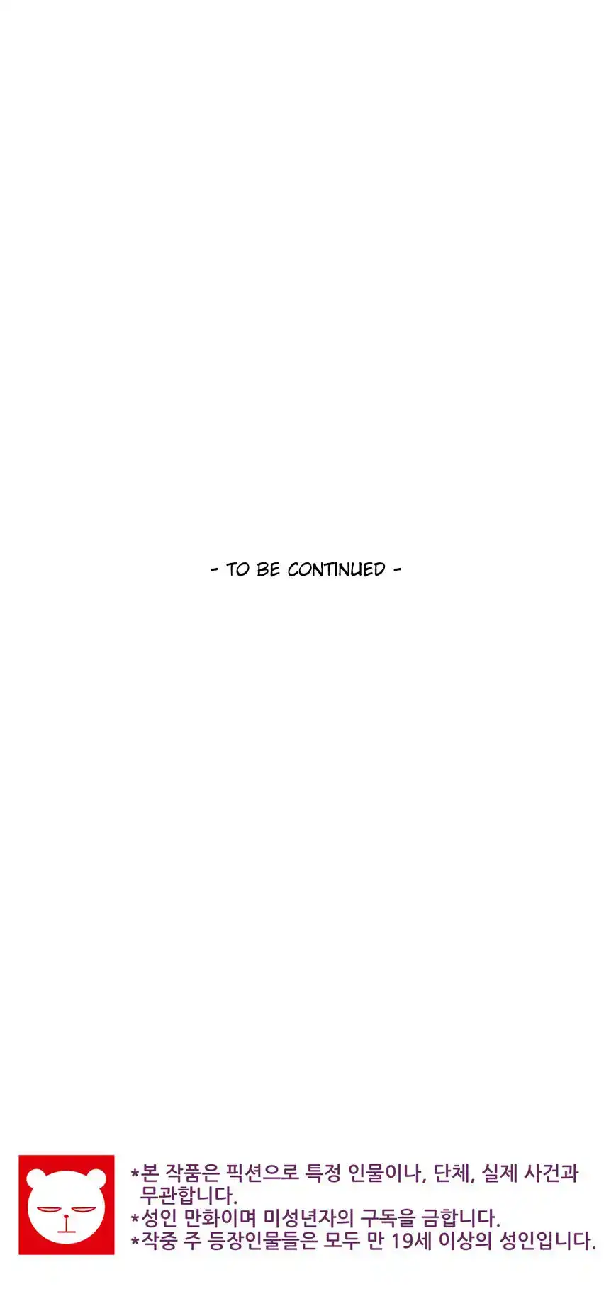 She Is Young chapter 67 page 44