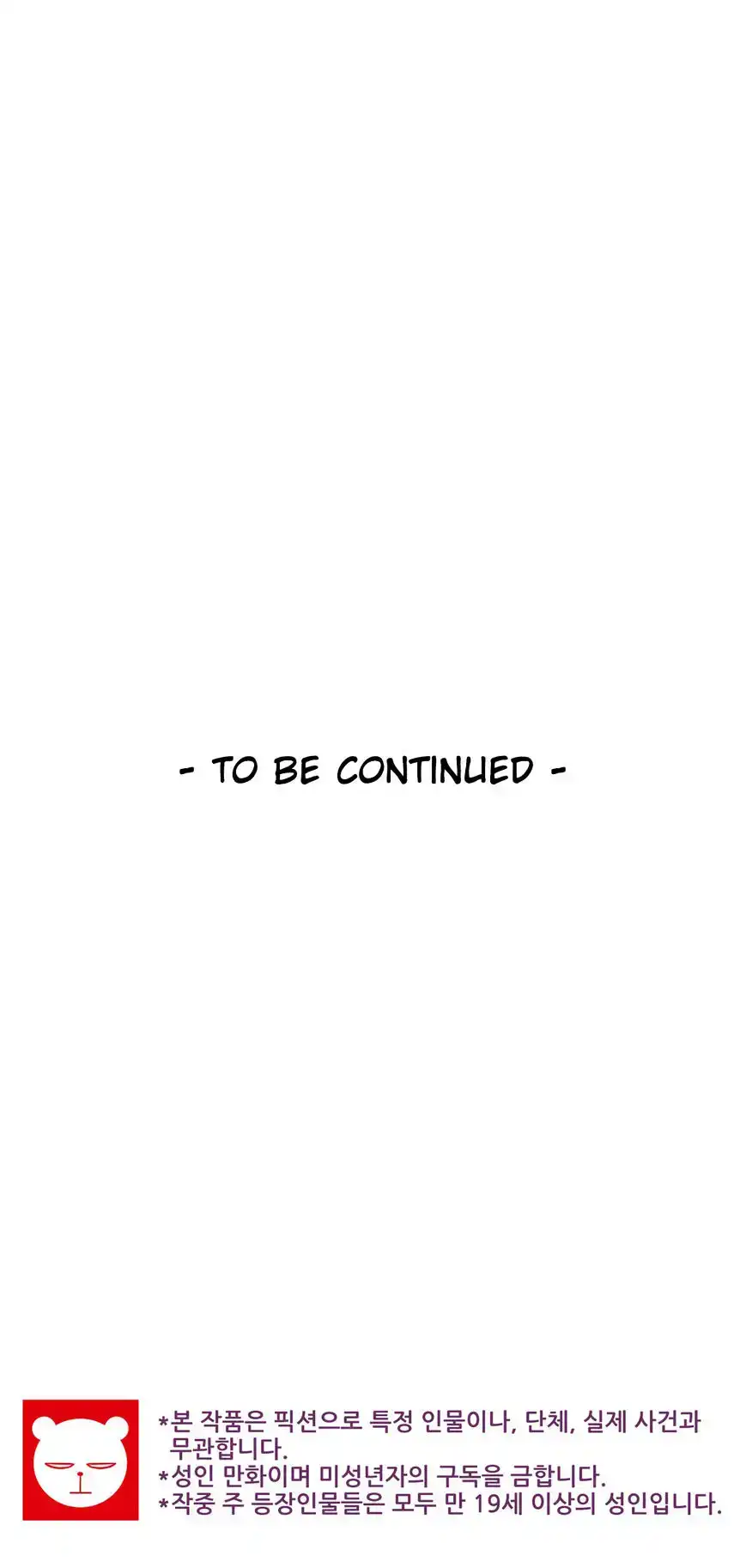 She Is Young chapter 68 page 49