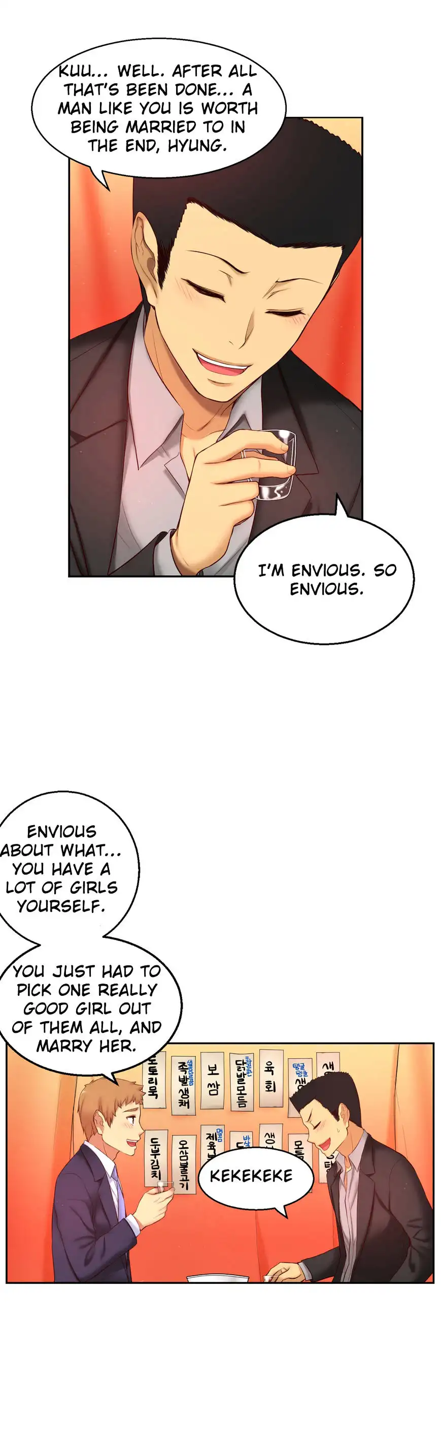 She Is Young chapter 69 page 6