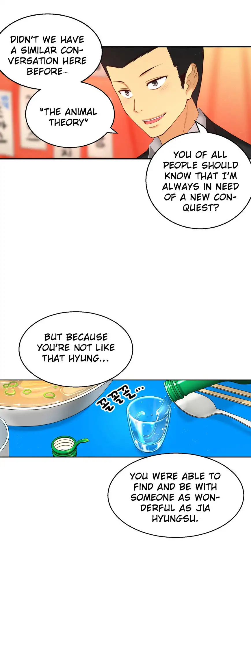 She Is Young chapter 69 page 7