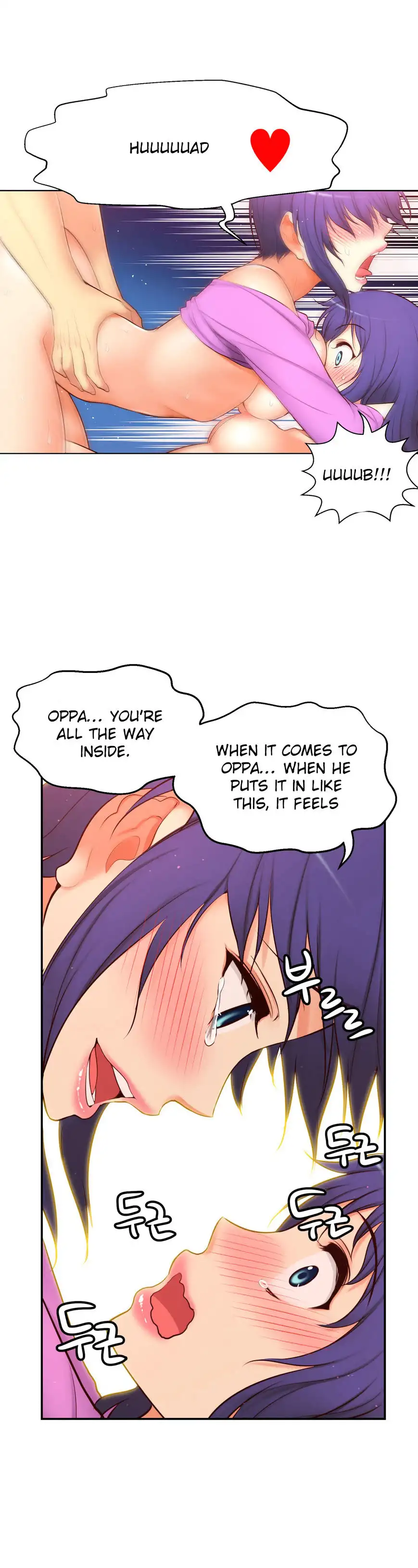 She Is Young chapter 70 page 20