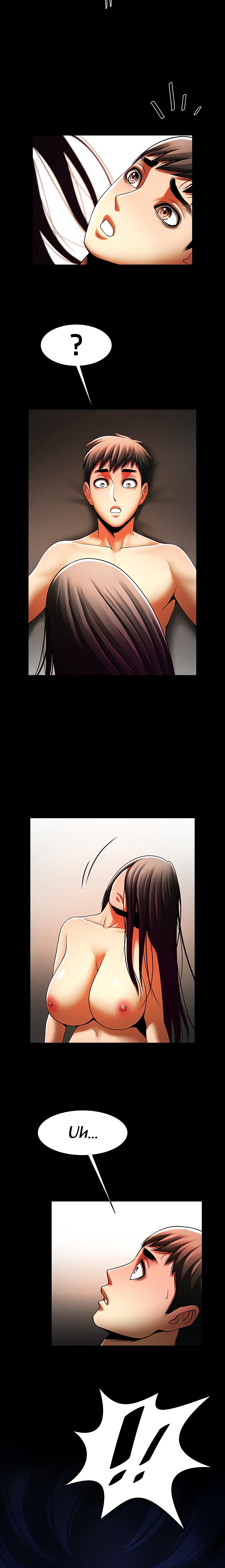 She Lives in My Room (Official) chapter 37 page 4