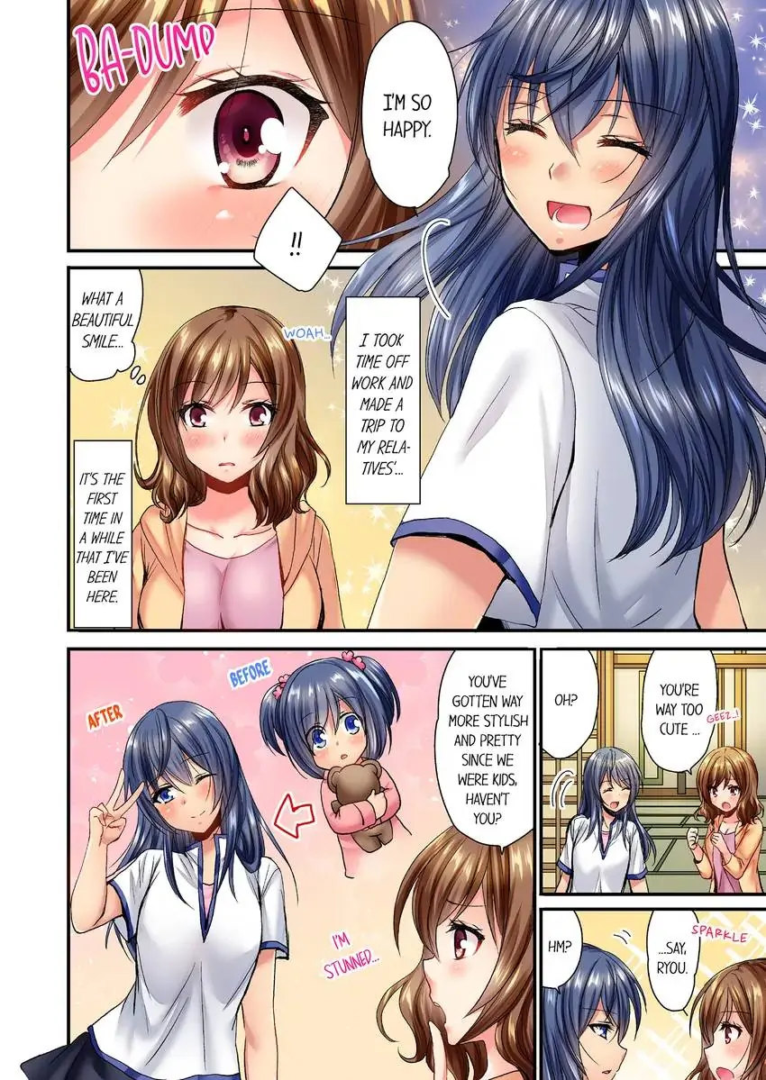 She (?) Snuck Into My Bedroom… chapter 1 page 3