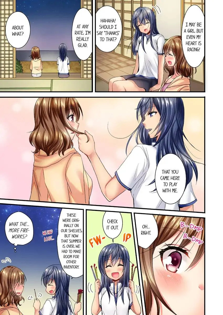 She (?) Snuck Into My Bedroom… chapter 1 page 4