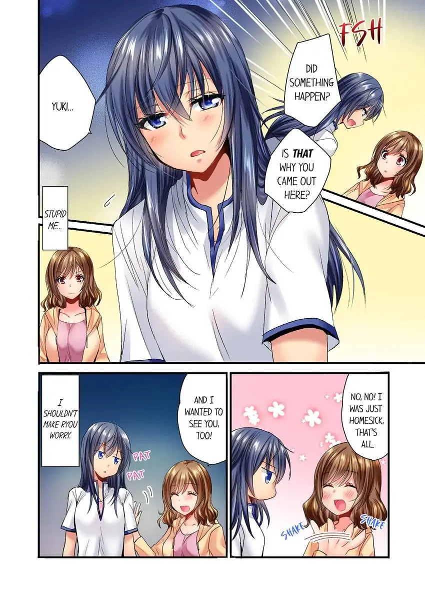 She (?) Snuck Into My Bedroom… chapter 1 page 7