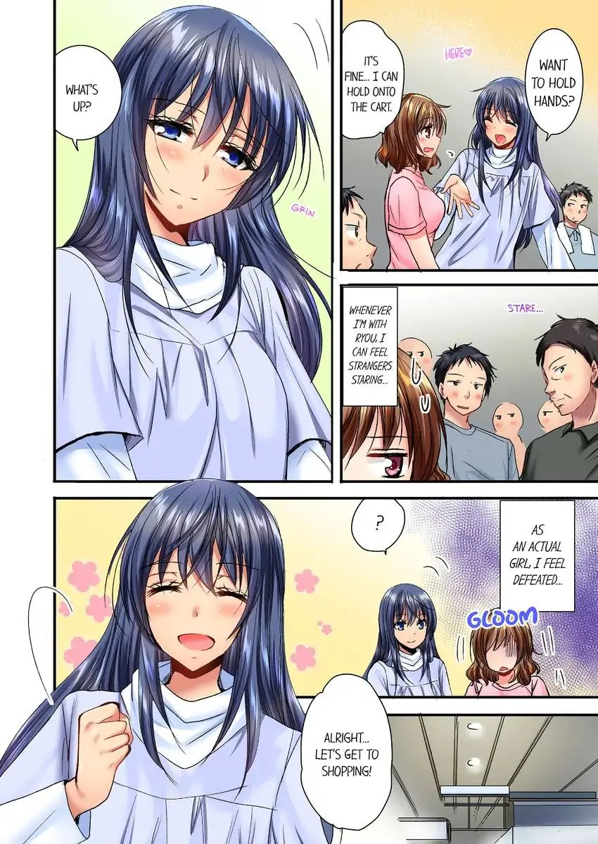 She (?) Snuck Into My Bedroom… chapter 10 page 3