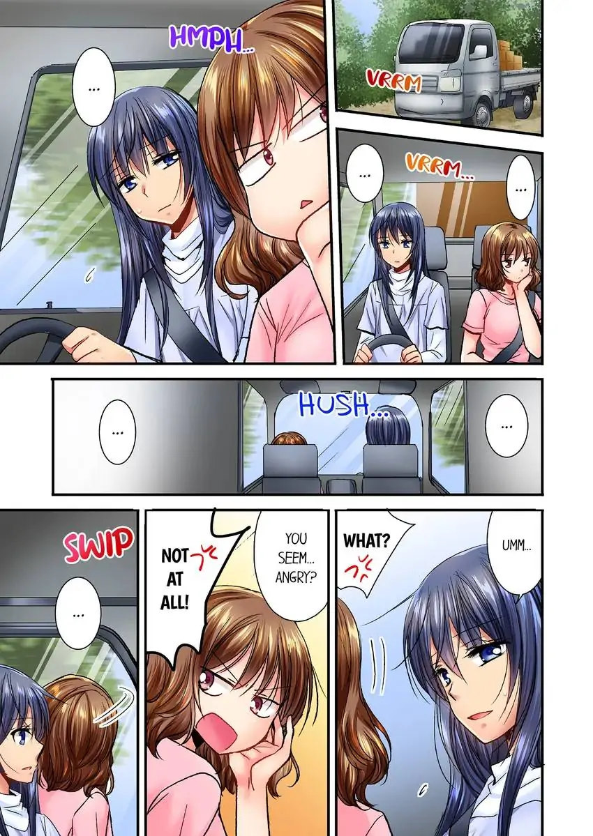 She (?) Snuck Into My Bedroom… chapter 11 page 2