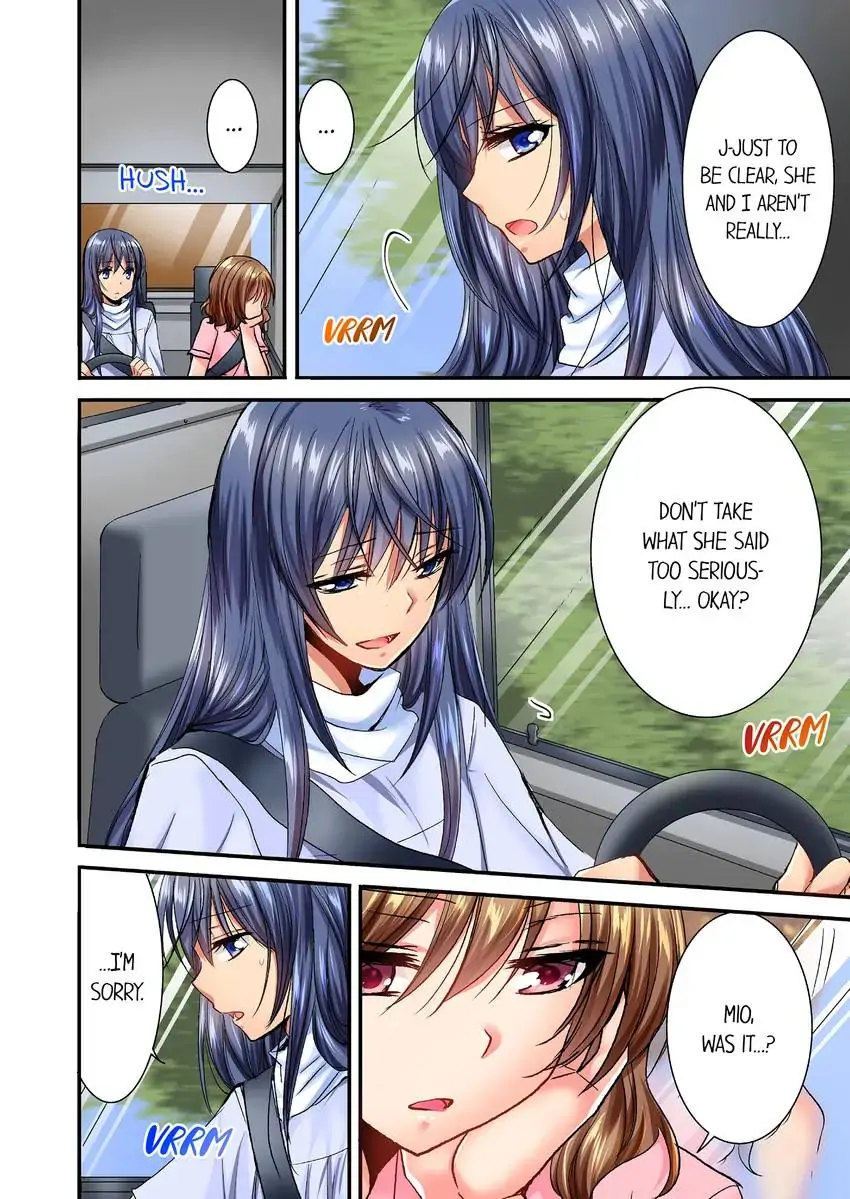 She (?) Snuck Into My Bedroom… chapter 11 page 3