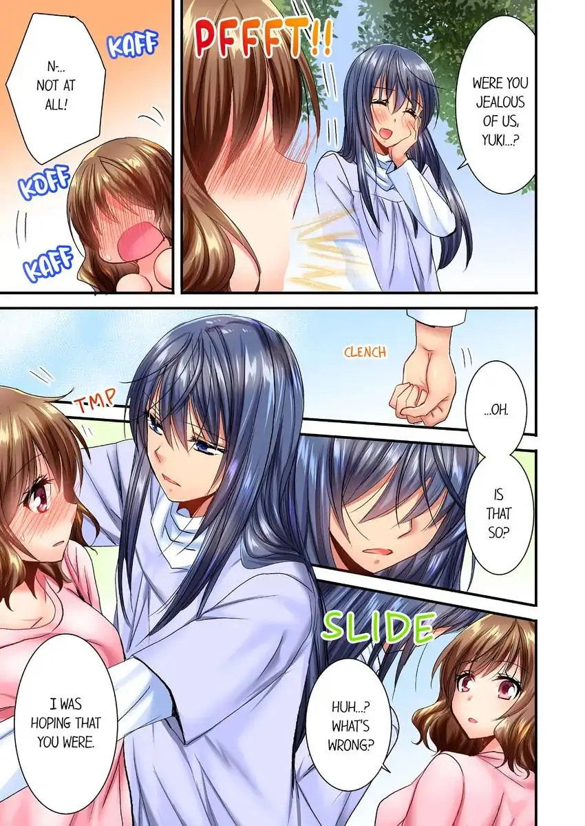 She (?) Snuck Into My Bedroom… chapter 11 page 8