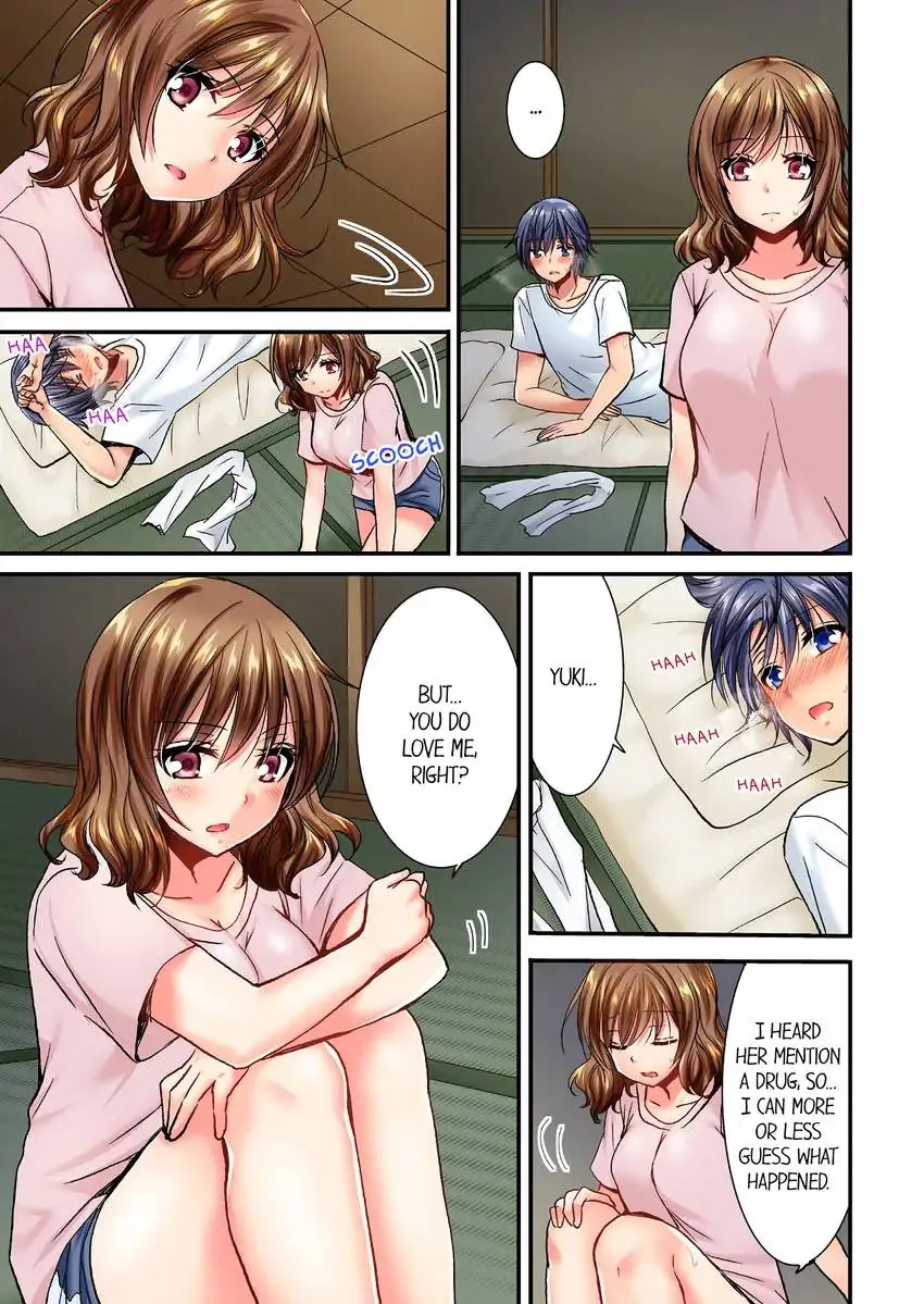She (?) Snuck Into My Bedroom… chapter 16 page 2