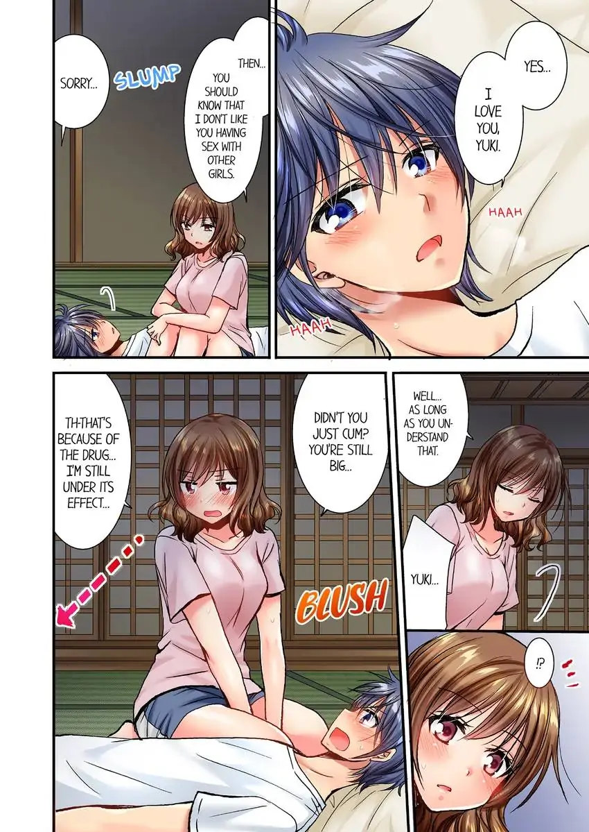 She (?) Snuck Into My Bedroom… chapter 16 page 3