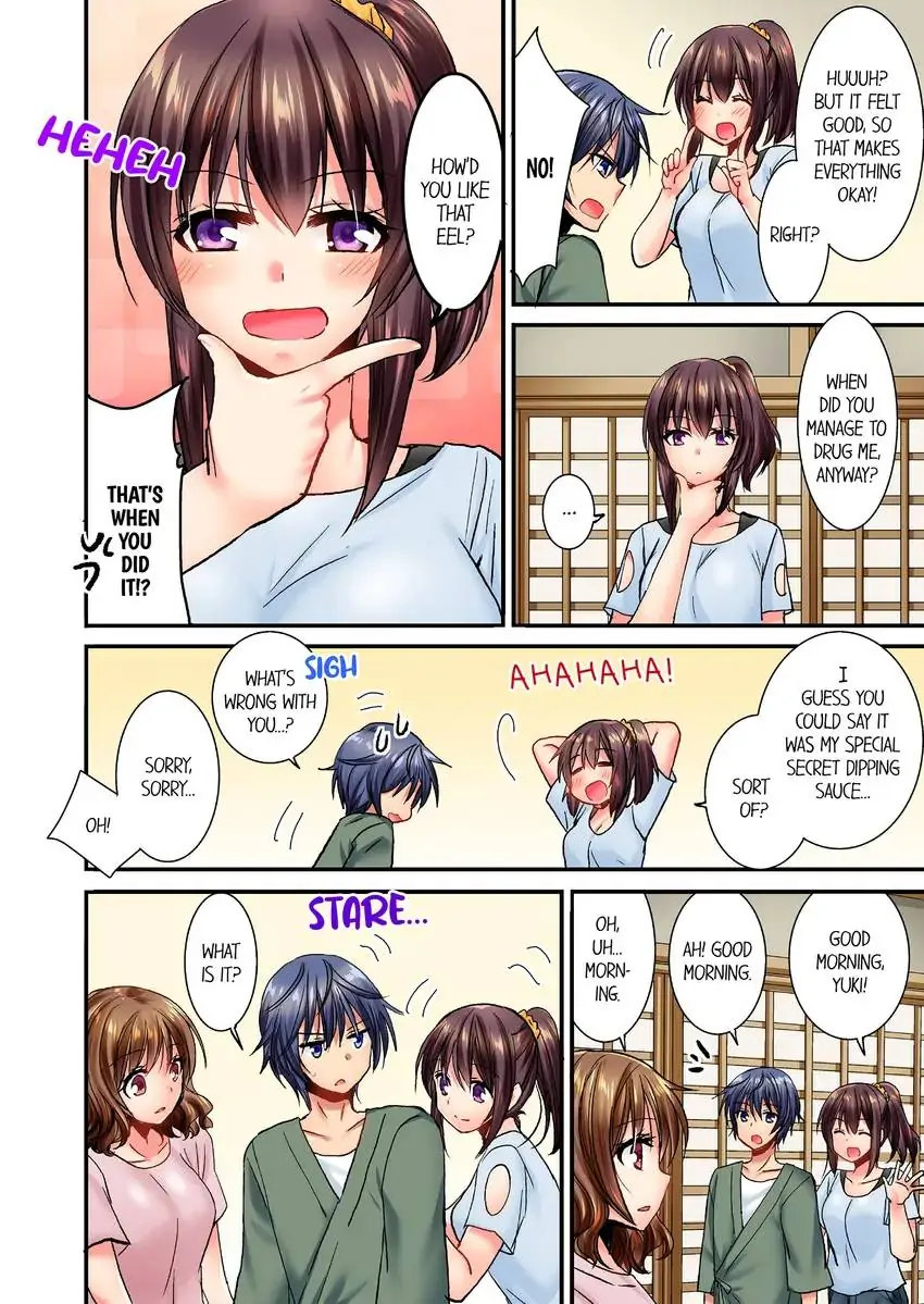 She (?) Snuck Into My Bedroom… chapter 18 page 3