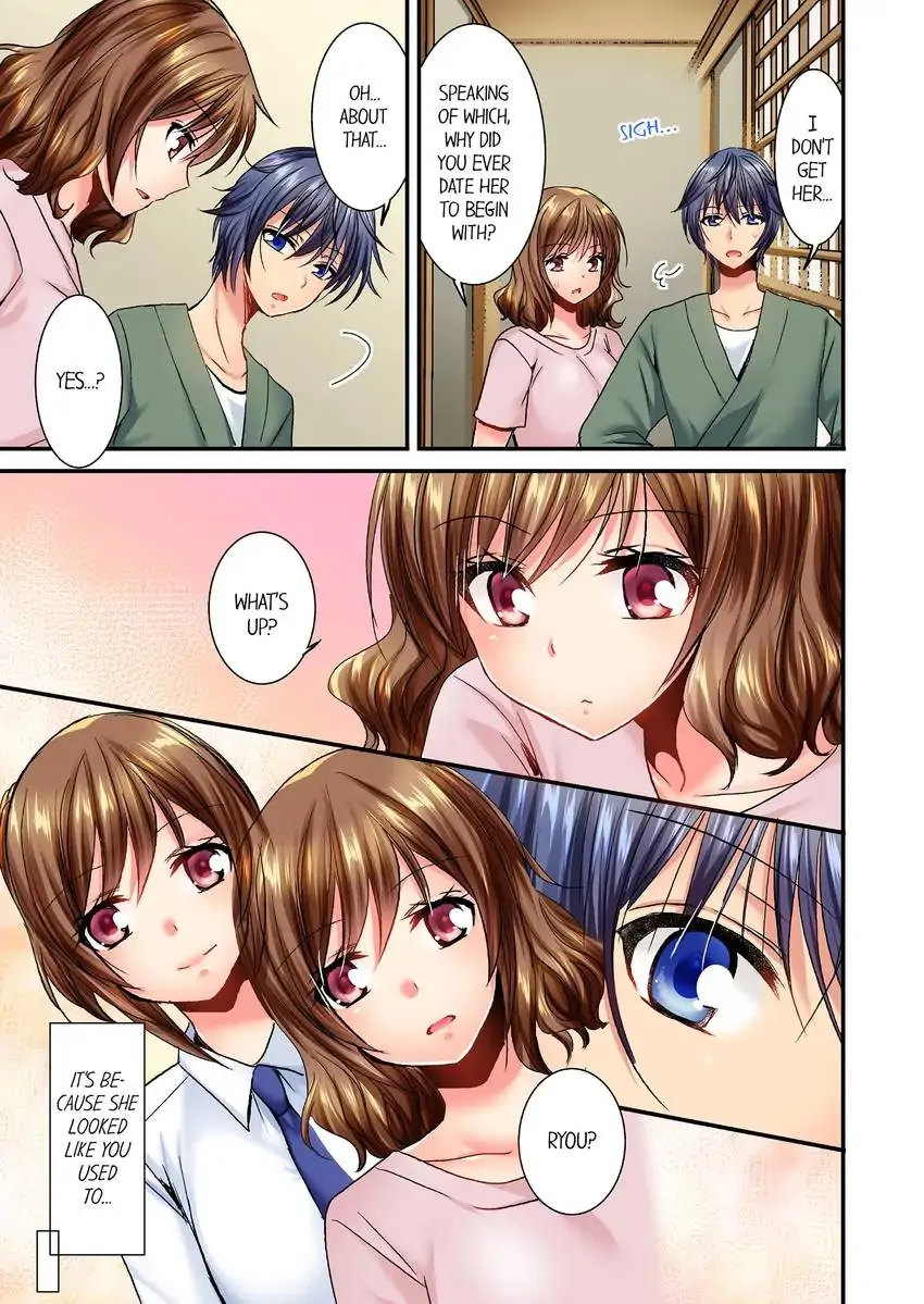 She (?) Snuck Into My Bedroom… chapter 18 page 6