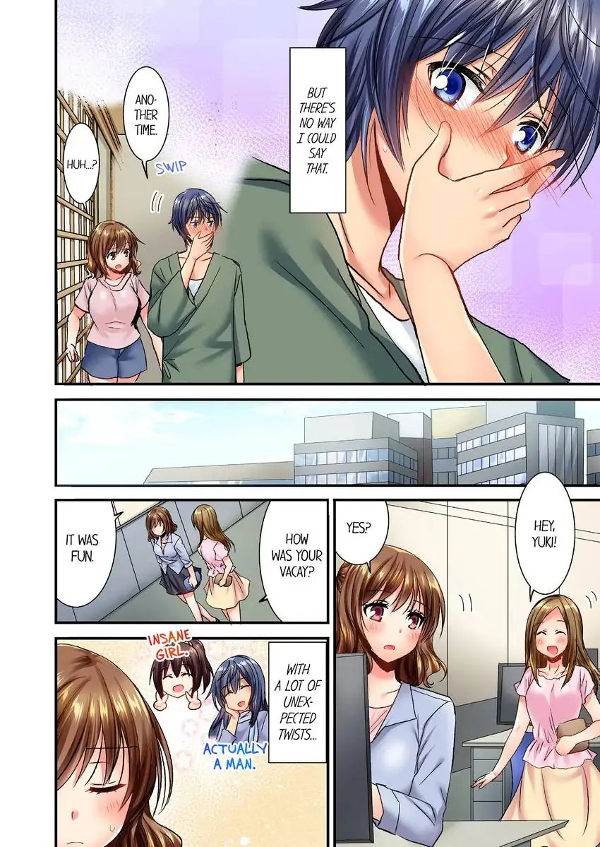 She (?) Snuck Into My Bedroom… chapter 18 page 7