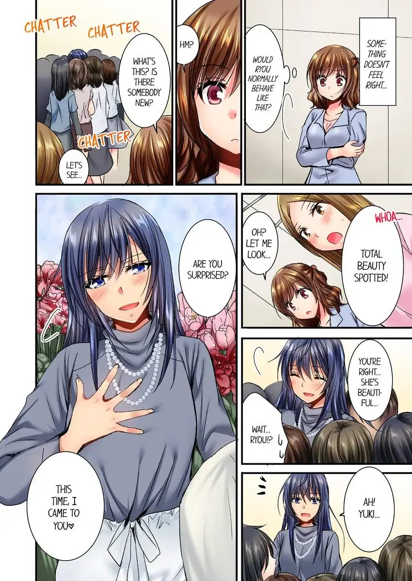 She (?) Snuck Into My Bedroom… chapter 18 page 9