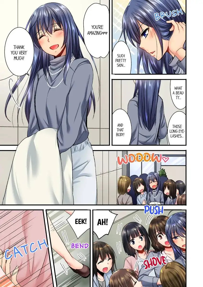 She (?) Snuck Into My Bedroom… chapter 19 page 2