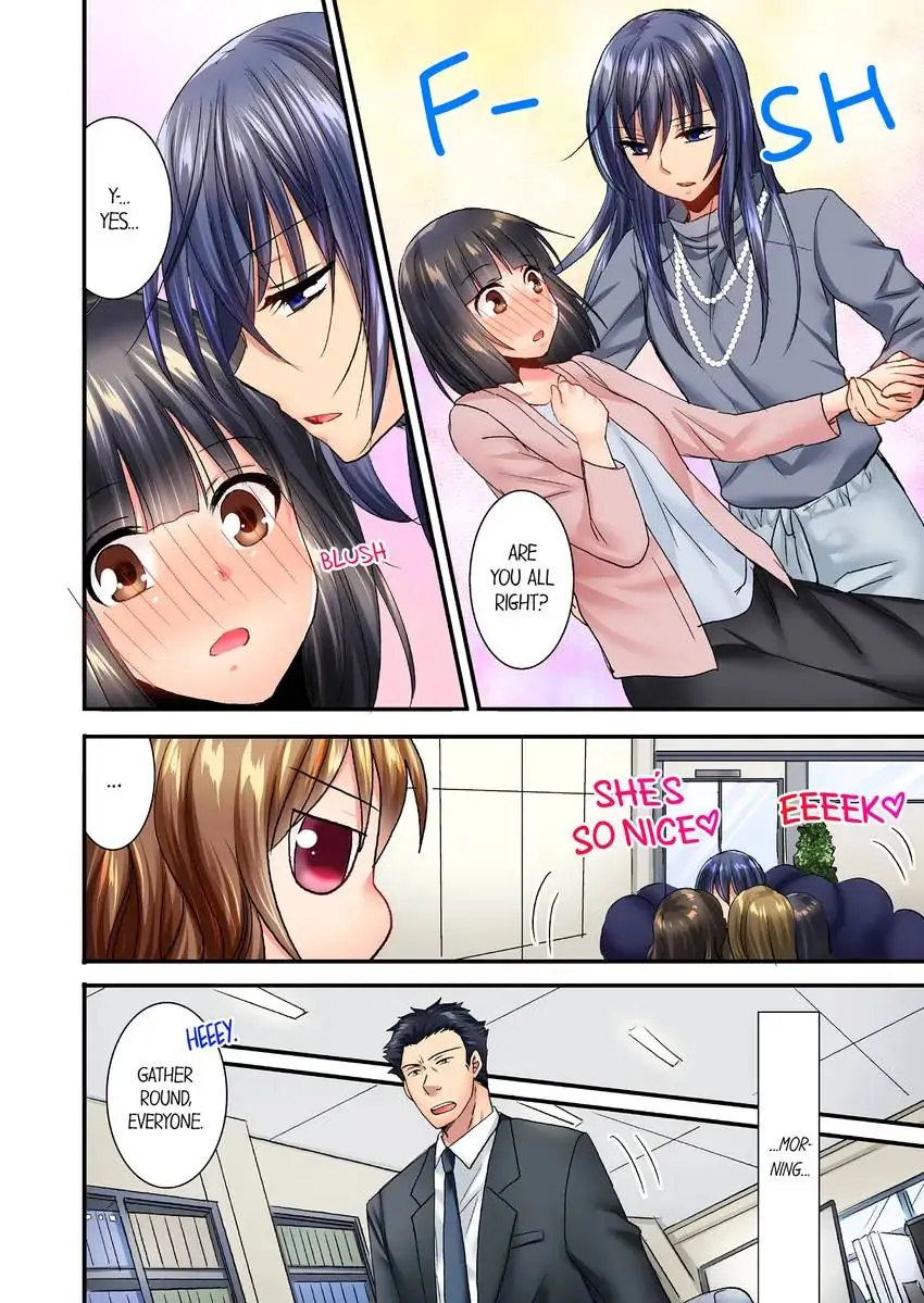 She (?) Snuck Into My Bedroom… chapter 19 page 3