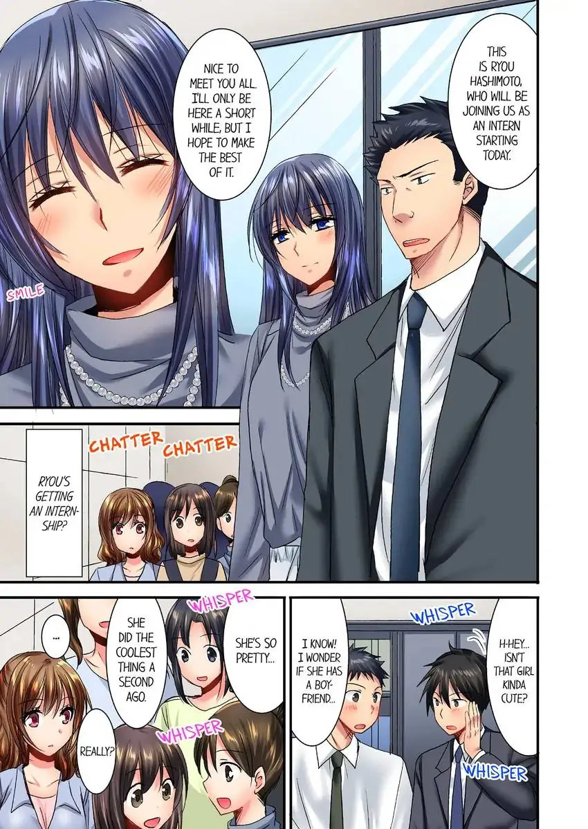 She (?) Snuck Into My Bedroom… chapter 19 page 4