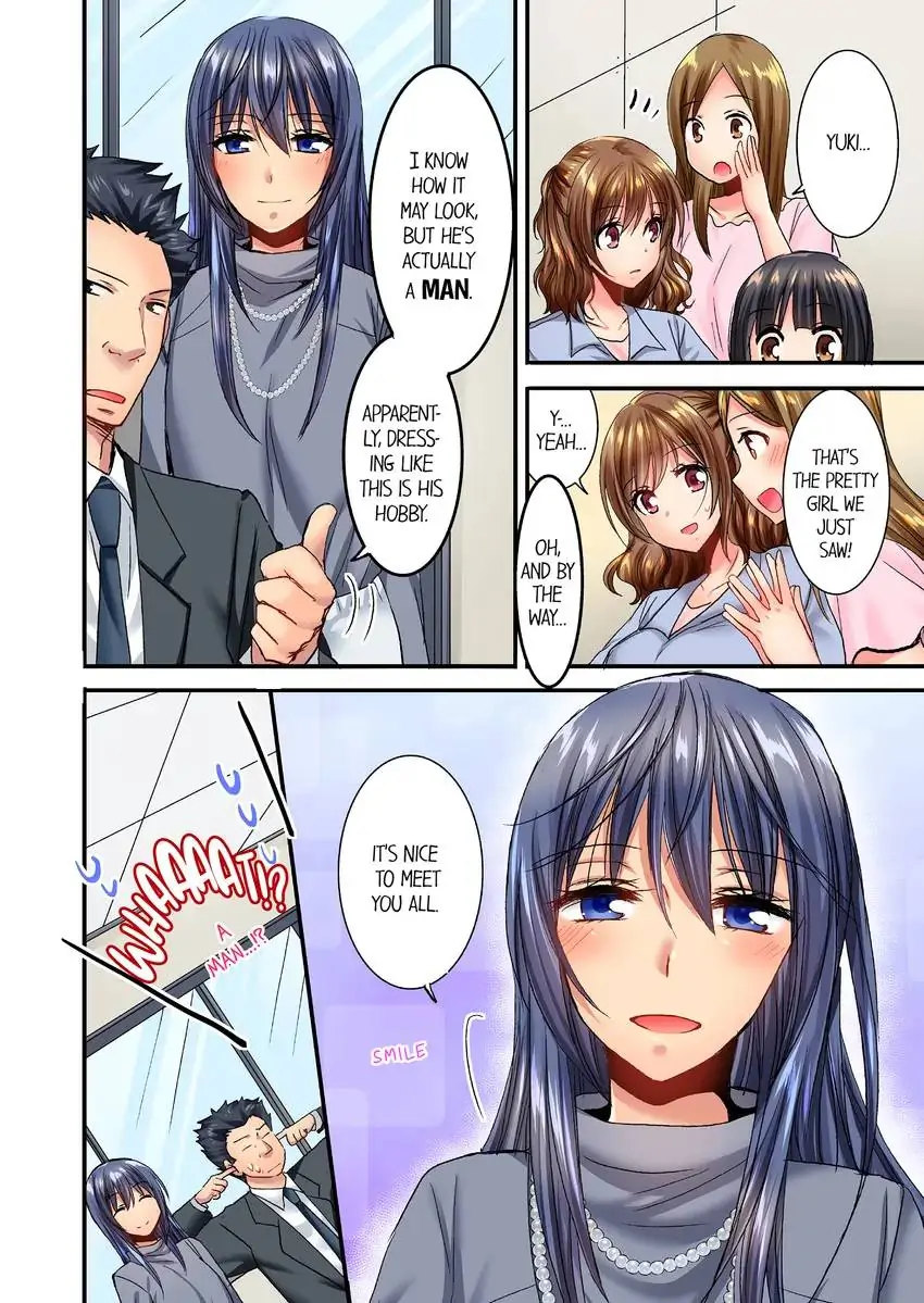 She (?) Snuck Into My Bedroom… chapter 19 page 5