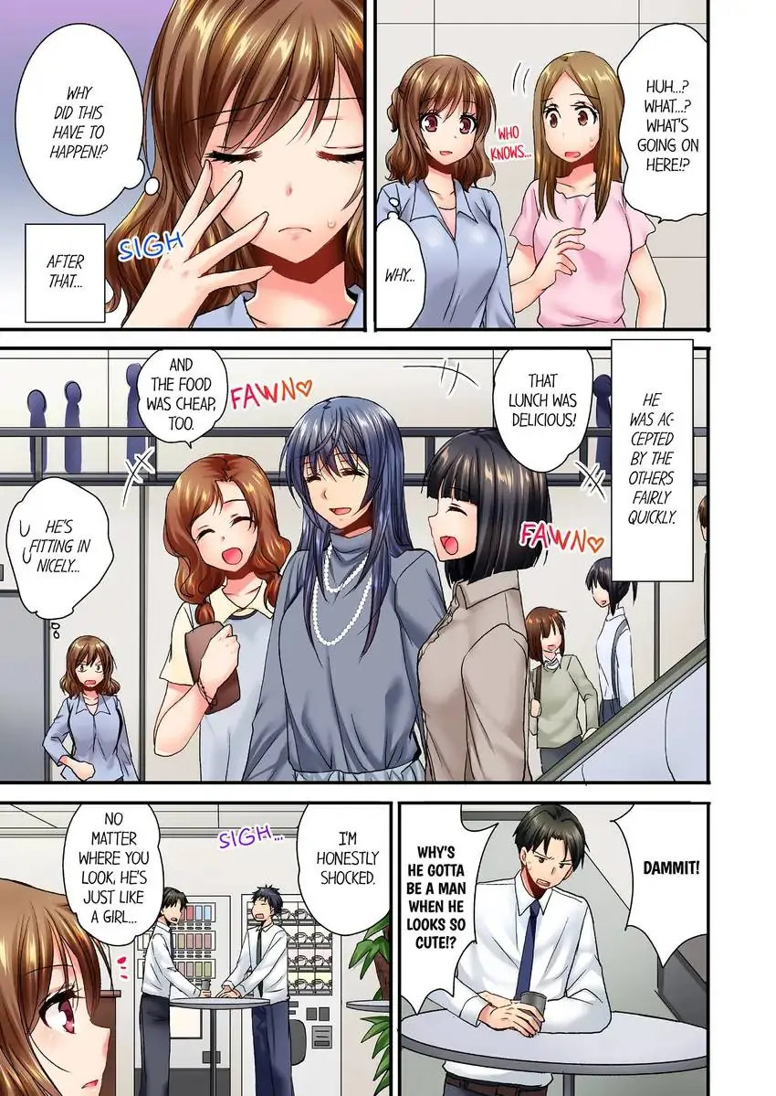 She (?) Snuck Into My Bedroom… chapter 19 page 6