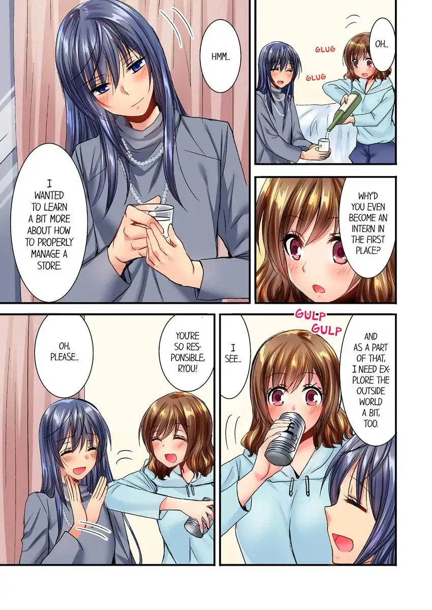 She (?) Snuck Into My Bedroom… chapter 20 page 4