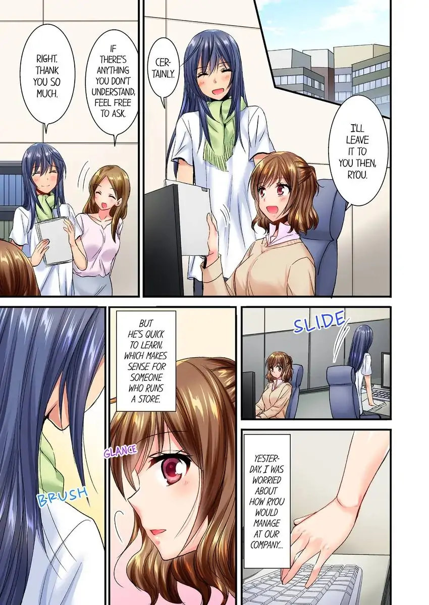 She (?) Snuck Into My Bedroom… chapter 21 page 8