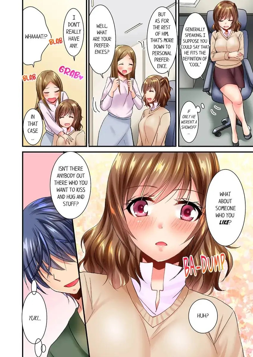 She (?) Snuck Into My Bedroom… chapter 22 page 5