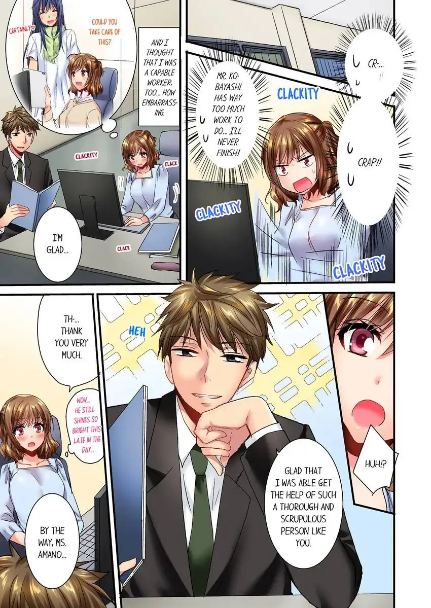 She (?) Snuck Into My Bedroom… chapter 23 page 2