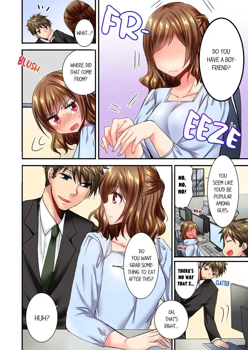 She (?) Snuck Into My Bedroom… chapter 23 page 3
