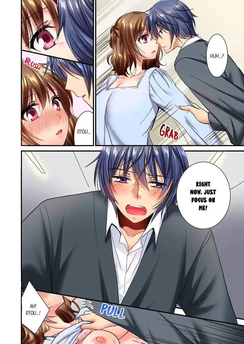 She (?) Snuck Into My Bedroom… chapter 23 page 7