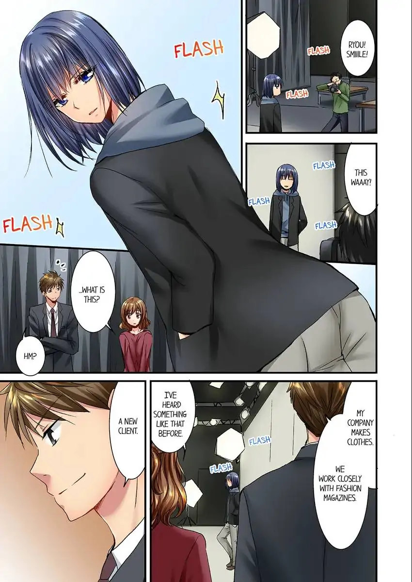 She (?) Snuck Into My Bedroom… chapter 25 page 6