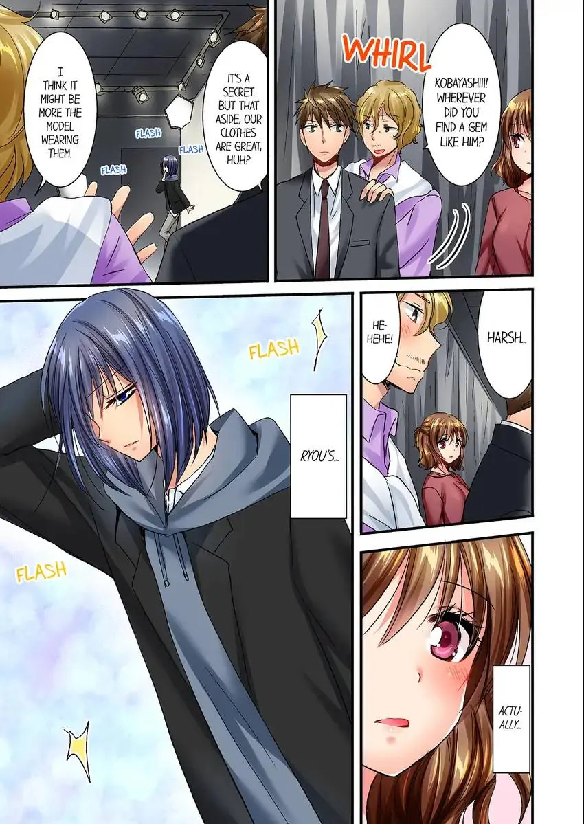 She (?) Snuck Into My Bedroom… chapter 25 page 8