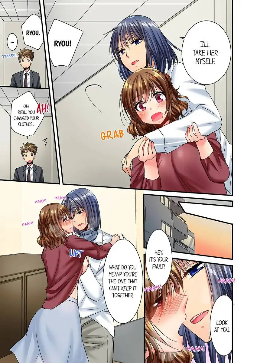 She (?) Snuck Into My Bedroom… chapter 27 page 4