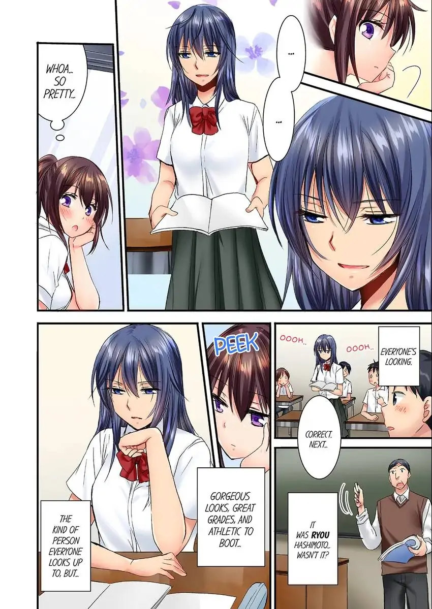 She (?) Snuck Into My Bedroom… chapter 31 page 3