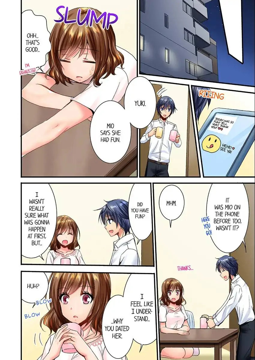 She (?) Snuck Into My Bedroom… chapter 32 page 3