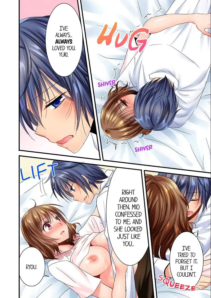She (?) Snuck Into My Bedroom… chapter 33 page 3