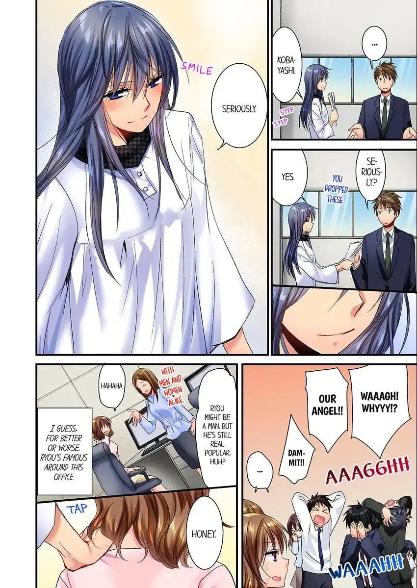 She (?) Snuck Into My Bedroom… chapter 34 page 3