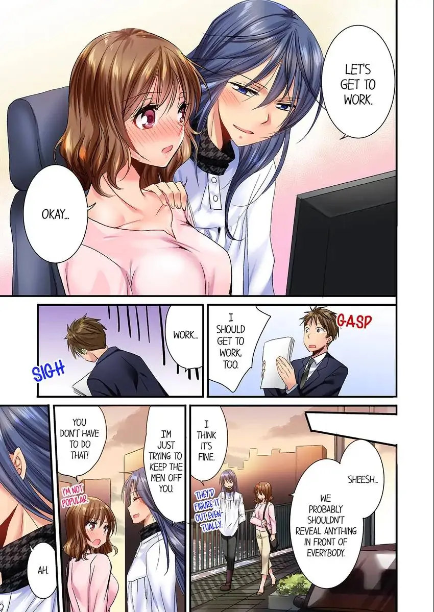 She (?) Snuck Into My Bedroom… chapter 34 page 4